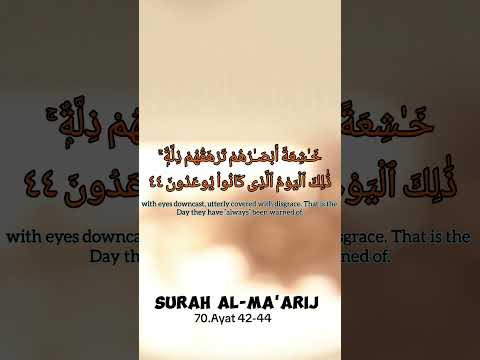 #quransurah #islsmicstatus #fazlul 85 #shortsyoutubereels