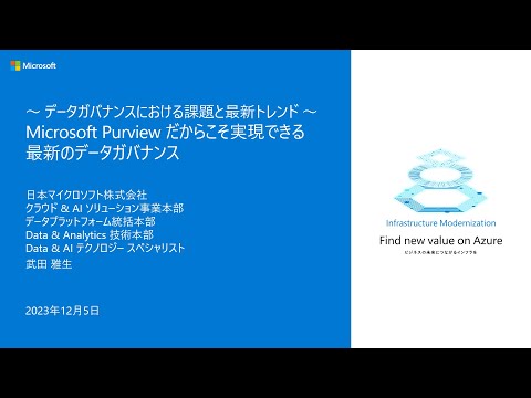 分散型コンピューティングを使用する欧州の管理会社 - 定義