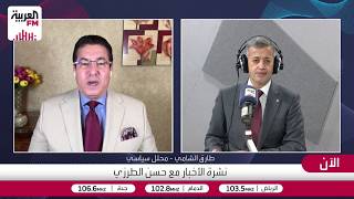 طارق الشامي: ترمب كان يمزح عندما تحدث عن نيته إعلان مضيق هرمز ملكية أميركية