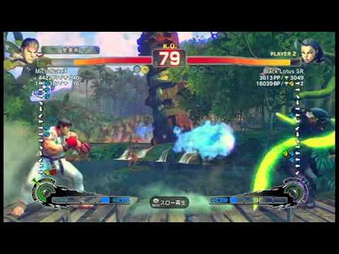【スパ４】MicroNukeX[リュウ] vs Black Lotus SR[ローズ]