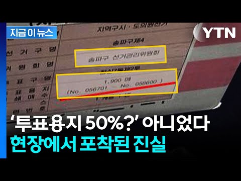관련 보도 영상 썸네일