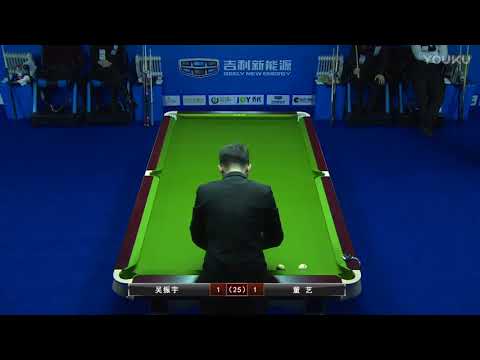 Wu Zhenyu VS Dong Yi - 2017 World Chinese 8 Ball Masters Grand Final