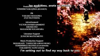 Samurai Champloo End Credits Song "Shiki no Uta"