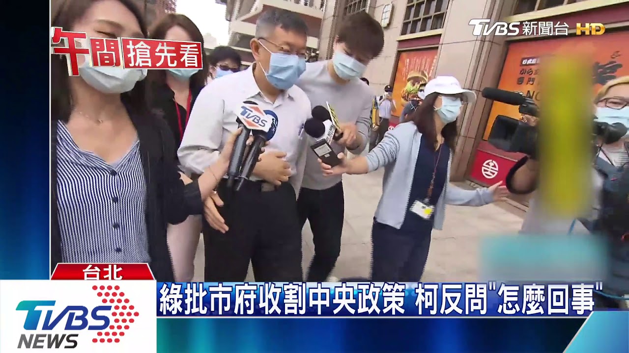 小黃播蔡壁如廣告 綠爆市府「假公益」託播