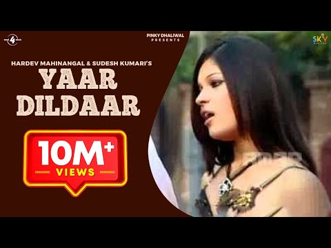 Hardev Mahinangal & Sudesh Kumari | Yaar Dildaar | Full HD Brand New Punjabi Song