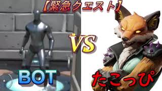 （short）ＢＯＴに挑む漢