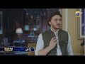 Dayan Episode 38 Promo Tomorrow At 8 00 PM Only On Har Pal Geo