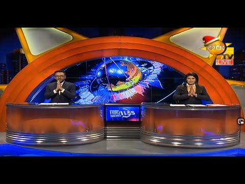 Hiru News 11.55 AM | 2020-12-11