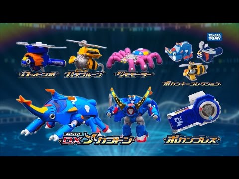 タイムボカン２４　おもちゃ大紹介！