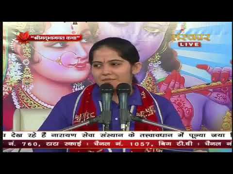 Radhika Gori See Biraj Kee Chori Sey// Jaya Kishori Jee Bhajan //