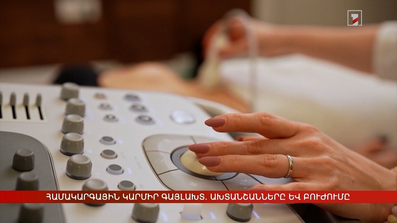 Համակարգային կարմիր գայլախտ. ախտանշանները և բուժումը