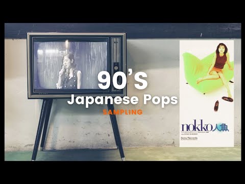 From Scratch | La Sirena '94 | Magico Soul