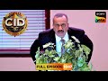 एक Plant बना CID का Witness CID सी आई डी 24 Aug 2025