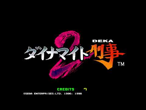 Dynamite Deka 2 / Dynamite Cop Arcade HD - Mission 2 - 2 Player Cooperative