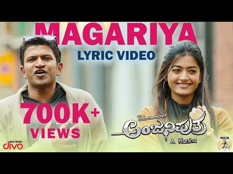 Anjaniputhraa - Magariya (Lyric Video) | Puneeth Rajkumar, Rashmika Mandanna | A. Harsha