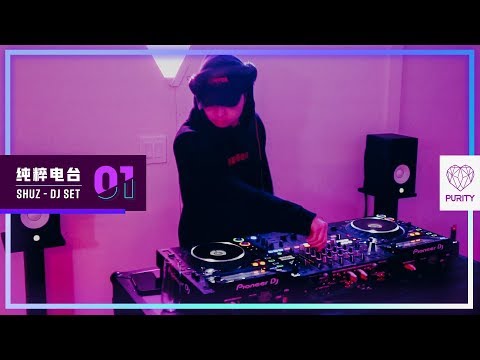 【Bass】SHUZ - DJ Set | PURITY Radio 纯粹电台 Vol. 01