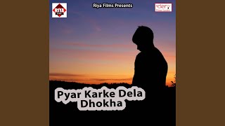 Hamra Ke Bhula Ja Ae Kareja song artwork