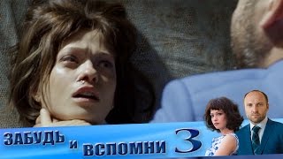 Самый лучший сериал
