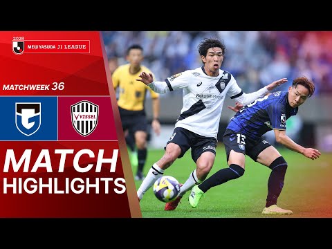  Gamba Osaka vs Vissel Kobe - Game Highlights | 2025 J1 LEAGUE | MW36 