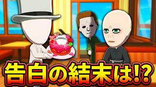 【トモコレ】スレンダーマンの決死の告白！まさかの乱入で大波乱の三角関係！？「トモダチコレクションわくわく生活」#112