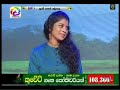 punchi-hapan-awurudu-14-04-2019