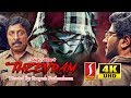 Theevram Telugu Dubbed Movie Dulquer Salman Movie 4K Ultra HD Movie