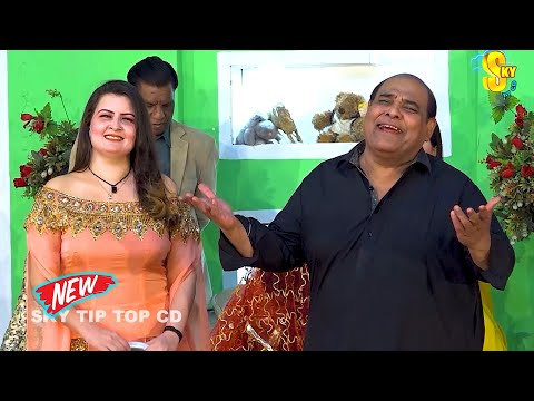 Agha Majid and Saleem Albela | Amanat Chan | Stage Drama 2023 | Hussan Tamasha #comedy #comedyvideo