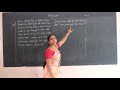 IV Standard Maths Day 14 Subtraction Of Large Numbers Part 2