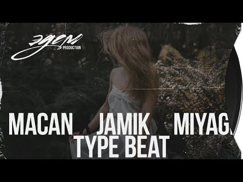Jamik x Macan x Ramil x Miyagi x Jony Type Beat "Slow Dance" | Лиричный Рэп Бит 2022