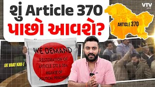 article-logo