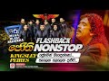 Flashback Jothi Nonstop ජෝති Nonstop Kingsley Peiris Flashback Official