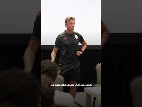 🇹🇳 Le premier discours d'Hervé Renard à la tête de la Tunisie #FIFAWorldCupOnYT #CoupeduMonde