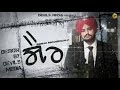 Gair Hoya Sidhu Moose Wala Latest New Punjabi Song 2022