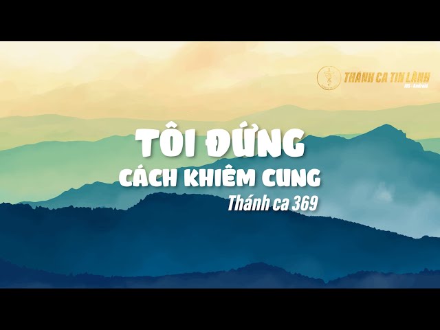 THÁNH CA 369 | TÔI ĐỨNG CÁCH KHIÊM CUNG | KARAOKE THÁNH CA TIN LÀNH