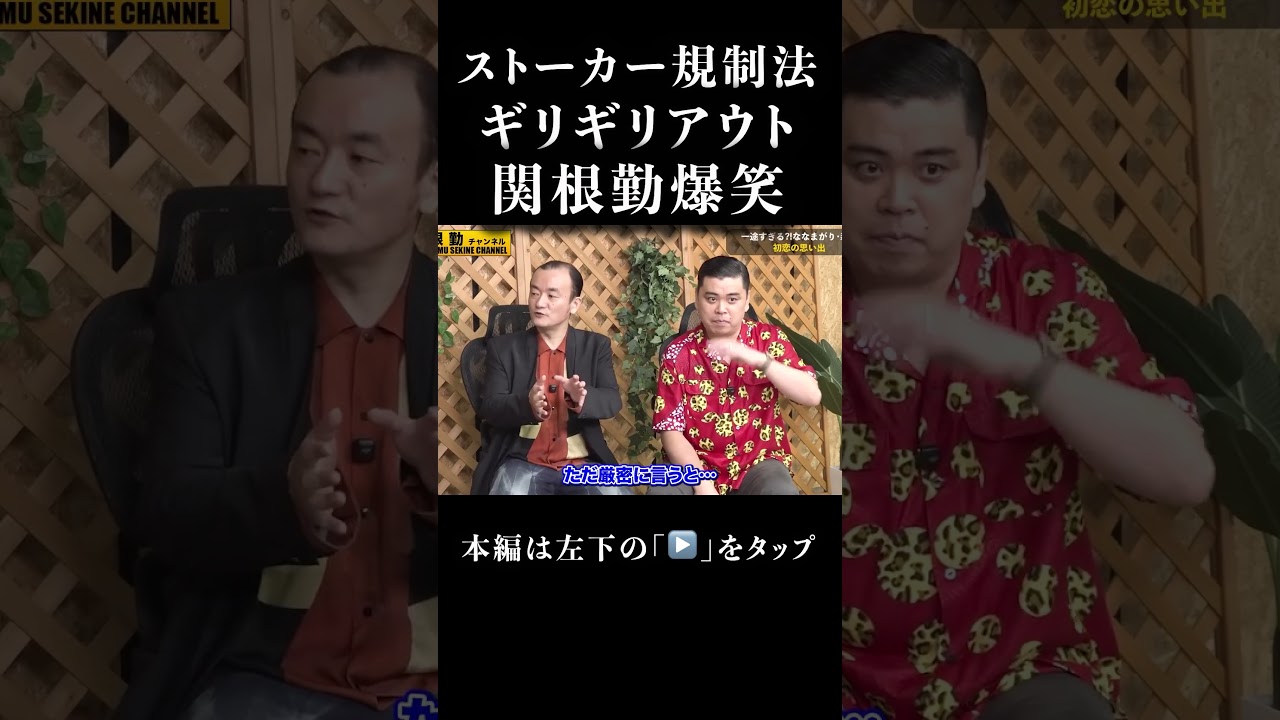 【もう言うわ】ギリアウトコンビニで事件勃発#shorts