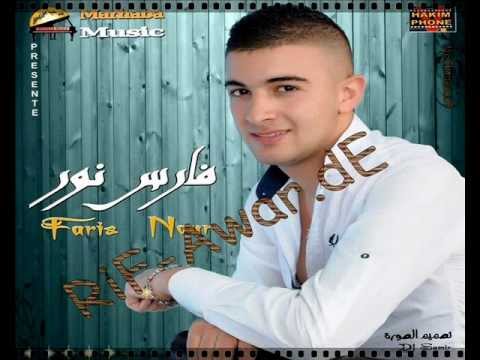 NEW Faris Nour 2012