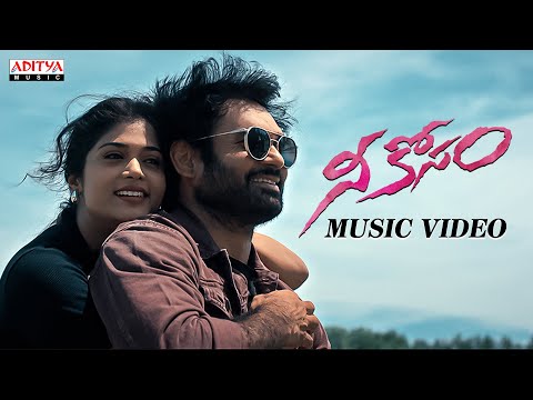 Sunithamarasiar Nee kosam