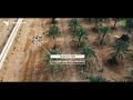 Remote Sensing Using Hyperspectral Sensor In Oman