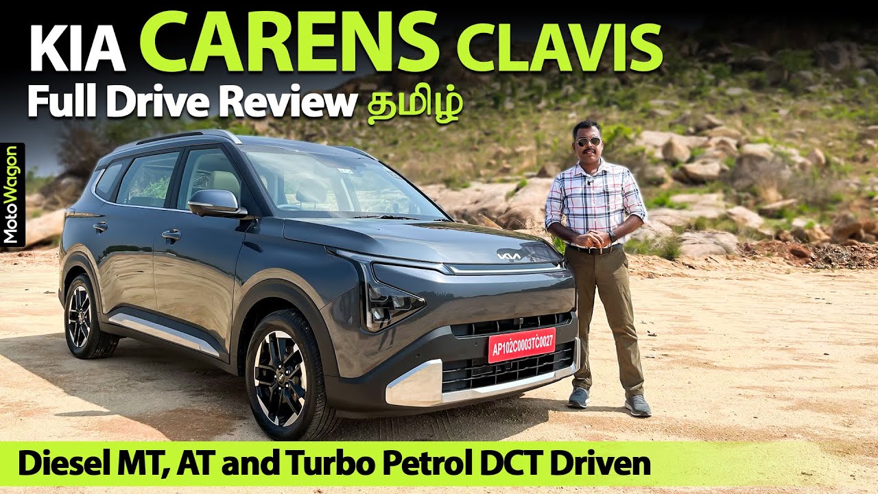 Kia Carens Clavis 2025 — Full Drive Review | Tamil Car Review | MotoWagon