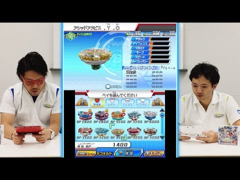 ベイブレードバースト　「-ニンテンドー3DSソフト ベイブレードバースト神編②-」