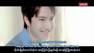 Download lagu Ryan.B & Effie - Mei You Li You 没有理由 (No Reason) (YiZhan FMV) [MMSUB] mp3