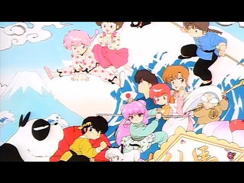 らんま1／2 じゃじゃ馬にさせないで 西尾悦子