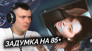 Медиа рецензия