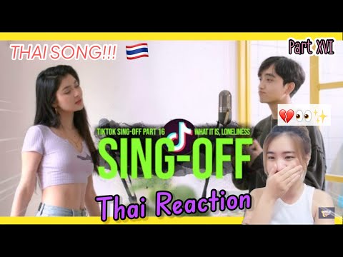 [Thai Reaction🇹🇭] SING-OFF TikTok Song PART 16 - Reza darmawangsa | 💔👀