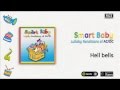 Smart Baby / Lullaby Renditions of AC/DC - Hell bells