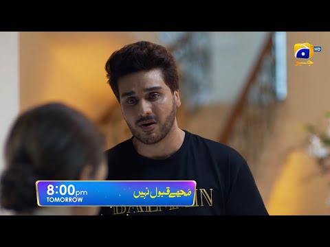 Mujhay Qabool Nahin Episode 45 Promo | Tomorrow at 8:00 PM Only On Har Pal Geo