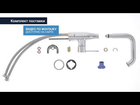 Обзор смесителя для раковины Grohe Essence New 23541001