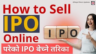 How to Sell IPO Share in Nepal Online | Sell IPO Shares in Nepal | IPO बेच्ने तरिका