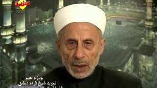 Download lagu 93 Surah ad Dhuha   Sheikh Kurayyim Rajih mp3 Download lagu 93 Surah ad Dhuha   Sheikh Kurayyim Rajih mp3