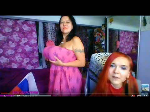 Посылка от бывшей...СТРИМ